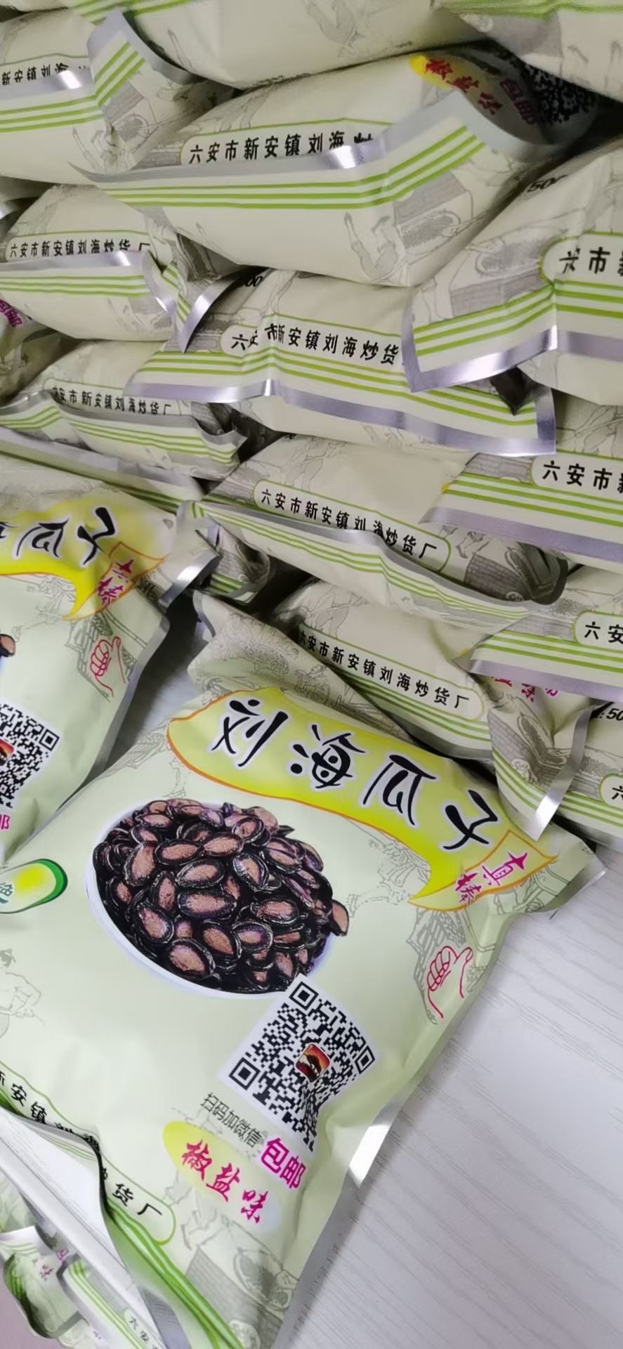 Anhui Liu'an Liu Haiguaziut to give birth to melon seeds with melon seeds packing 500 gr salty melon seeds-Taobao