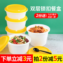 Disposable Meal Kit Rice Thread Hemp Spicy Hot Special Lunch Box With Cover Commercial Takeaway Packaging Box Anti-Leaking Hot Soup Bowl Noodles Bowl