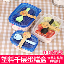 Baked lasagna cake box disposable bean milk box cake tiramisu chaff cup fruit fishing packaging