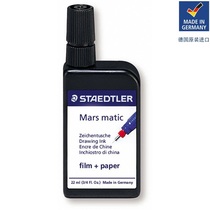 Imported German Schdelou STAEDTLER 745 M2-9 drawing with needle pen ink black