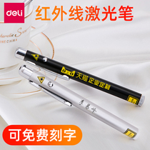 Del laser pointer infrared pen pointer teacher special projection laser light electronic pointer sales office sand table real estate consultant shooting pen personality custom carving logo cat artifact toy