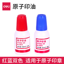Del 9873 quick-drying printing oil Red Blue Black printing pad ink office financial seal oil stationery