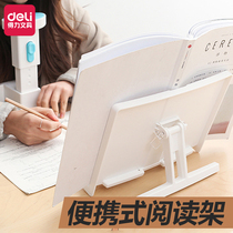 Deli reading stand Bookshelf retractable book stand stand Book clip reading stand Childrens book bag Desk storage Student folder book holder Simple table Primary school students with reading artifact Reading stand folding