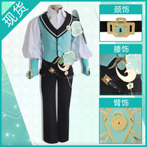 King Honor Cos Valentines Day prayer Yu Yu Cosplay Game Animation Clothing