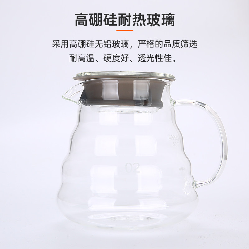 云朵壶 咖啡花茶分享壶 耐热高硼硅玻璃手冲咖啡器具冰滴滤式下壶