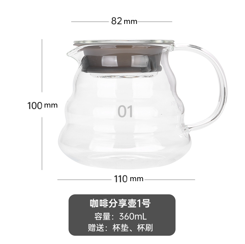 云朵壶 咖啡花茶分享壶 耐热高硼硅玻璃手冲咖啡器具冰滴滤式下壶