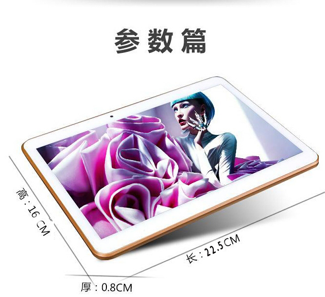 10寸10.5寸10.6寸三星T950ST805S谷歌拓步小