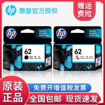 Original HP 62 200 5540 5640 7640 XL printer black ink cartridge