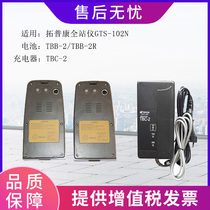 Topcom Total station GTS-102N 102R series battery TBB-2 2R total station charger TBC-2