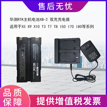 Huazhi RTK Host battery XB-2 battery for Huazhi RTK X90 X91 Huazhi GNSS RTK battery