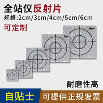 Total station reflector Prism measurement Reflector Tunnel measurement Self-adhesive Leica reflector 2 3 5 4cm