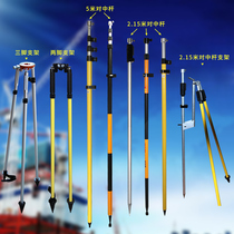 Center rod bracket Total station dedicated 2 15 meters 3 meters 5 meters Center rod tripod Single rod bracket prism