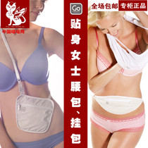 UK Go Travel Travel Wallet Close-fitting fanny pack Halter Neck Hanging Neck Invisible passport bag ID bag for men and women