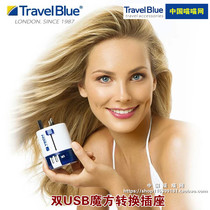 Travel blue universal conversion plug Travel power conversion socket Dual USB charger