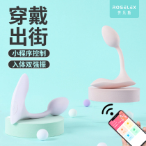 Long-distance remote remote control shaker female electric massor couples small toys carry a vibrating deity