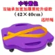 Chenfeng Thiết bị đào tạo tích hợp giác quan Mẫu giáo bằng nhựa Xe trượt bốn bánh Trẻ em Thể thao ngoài trời Xe thăng bằng Xe tay ga - Smart Scooter