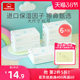 Cotton secret baby soft paper towel moisturizing cream paper baby cloud tail towel paper non-wipes 100 pieces 6 packs Cotton secret baby soft paper towel moisturizing cream paper baby cloud tail towel paper non-wipes 100 pieces 6 packs