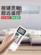 켈론 에어컨 원격 컨트롤 범용 KFR35GW/26GW A8S318N-A2 RCK-R0Y2 캐비닛 오래된 수직 주파수 컨버터 중앙 주차장 원격 제어 보드 켈론 에어컨 원격 컨트롤 범용 KFR35GW/26GW A8S318N-A2 RCK-R0Y2 캐비닛 오래된 수직 주파수 컨버터 중앙 주차장 원격 제어 보드