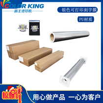 PU silver printable lettering film Weak solvent ink transferable film Thermal transfer consumables lettering film wholesale