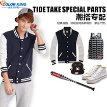 Baseball suit custom diy clothes combed cotton baseball jacket (children) printable fan baseball jacket