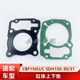 새로운 Dazhou Honda CBF150U 실린더 블록 피스톤 SDH150-30/31CBF150C 실린더 피스톤 링 새로운 Dazhou Honda CBF150U 실린더 블록 피스톤 SDH150-30/31CBF150C 실린더 피스톤 링