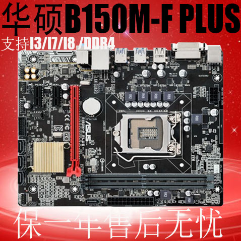 new gigabyte / gigabyte ga-b150m-d2vx-si main board 1151 ddr4 integrated display b150 b150m