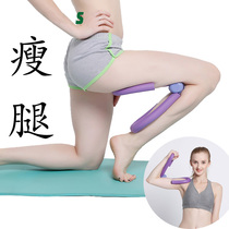 Thin leg artifact beautiful leg clip pelvic floor muscle repair thin inner thighs training weight loss hip lift yoga fitness equipment