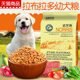 Norris Dog Food_Special Food for Labrador Puppy 2.5kg kg 5kg Pet Food Natural Dog Food Norris Dog Food_Special Food for Labrador Puppy 2.5kg kg 5kg Pet Food Natural Dog Food