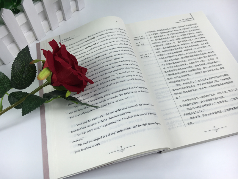 名著中暑读初中学英语中英文英汉对照野性高高呼唤假v名著计划表图片