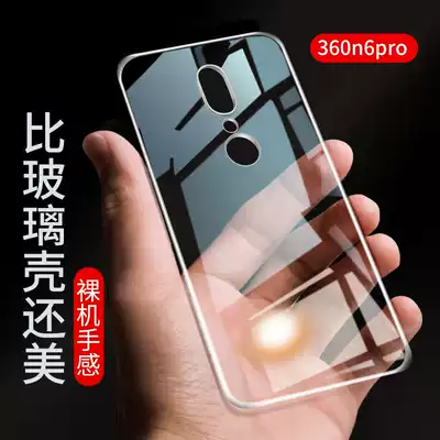 Ancient fashion cool 360n6pro mobile phone Protective case 360 N7 silicone transparent 360n7pro soft shell n6lite protective cover all-inclusive n7pro anti-drop ultra-thin protection