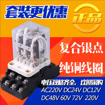 JQX-38F-3Z High current high power relay with base Q AC AC220 DC24 12V40A