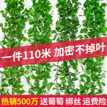 Simulated grape leaves decorated vine leaf plant ceiling pipeline plastic fake vine vine wrapped around the vine