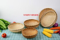 Bamboo weaving dustpan handmade bamboo sieve bamboo products storage basket household steamed bread basket fruit basket washing round basket basket