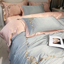 Eurostyle Light Lavish Spring Summer Cold Sensation Ice Silk Four Sets Tenderi Silk Embroidered Quilt Cover Real Silk Naked Bed Linen Bed Bedding