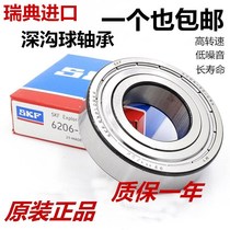 Imported SKF SKF bearings 6207 6208 6209 6210 6211 6212-2Z 2RS1 C3