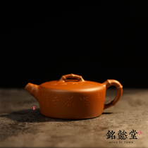 (Ming Yitang) Yixing purple sand teapot original mine clean cement breeze round bamboo pot eat tea to eat tea