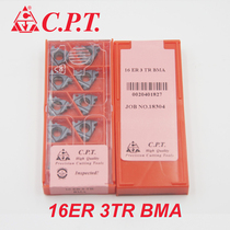 Kamax CPT external thread turning blade 16ER 3TR BMA MXC metric trapezoidal TR DIN103