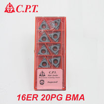 Carmex CPT external thread turning blade 16ER 20PG BMA MXC German standard catheter PG thread