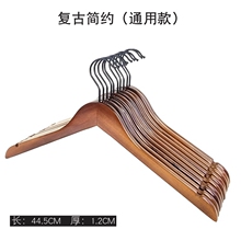 14.9元包邮  DURSHNG/杜杉  实木衣架 10个