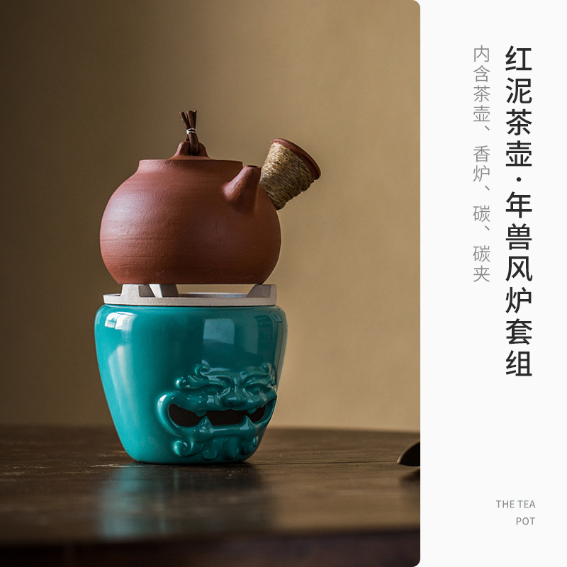 Cloud surgery in nien beast turquoise glazed ceramic wind furnace charcoal stove to boil tea set of charcoal stove kung fu tea stove tea set