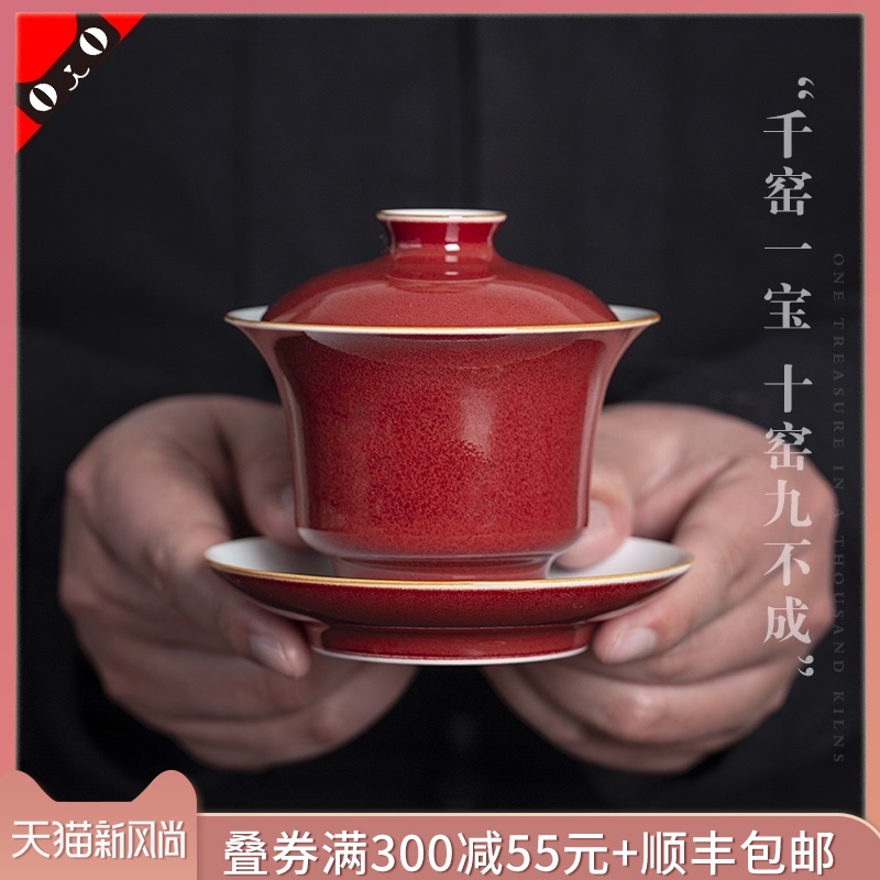 Clouds, jingdezhen pure manual operation ore the red three tureen ceramic ji red tea bowl of kung fu tea cups