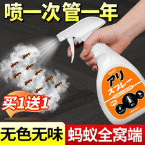 Anti-ant medicine household artifact Indoor outdoor kitchen non-toxic insecticide removal of red ants net whole nest end