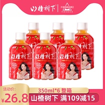 Guanfang Hawthorn Down Hill Hawthorn Juice Pulp Drink (Mixed type) 350ml*6 bottles Full carton Fresh date
