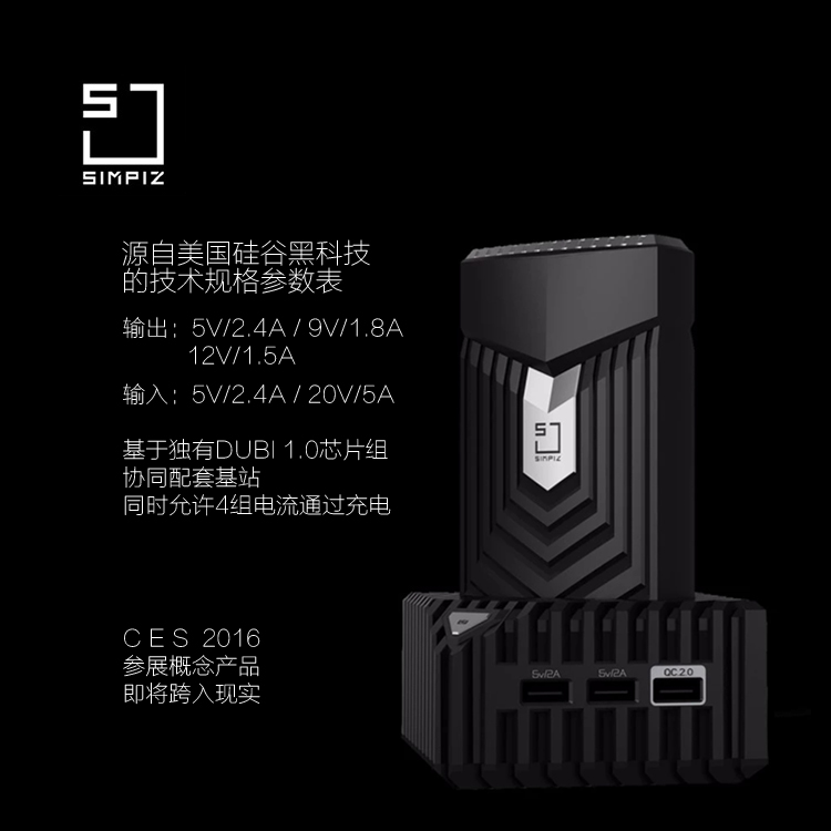 Купить Аккумулятор Соединенные Штаты simpiz итрон зарядное устройство ...