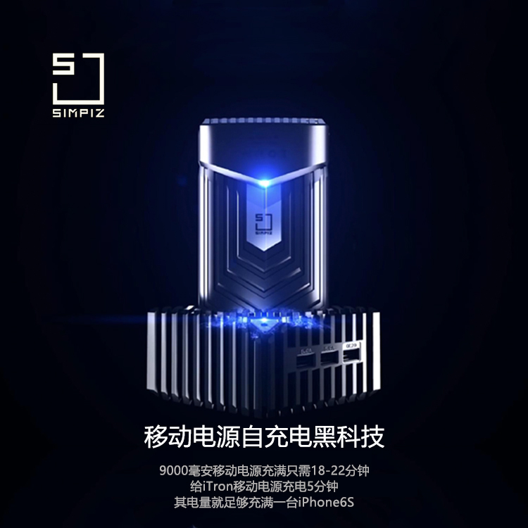 Купить Аккумулятор Соединенные Штаты simpiz итрон зарядное устройство ...