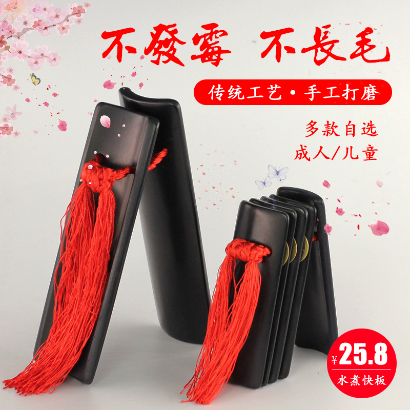 Qingge Boiled Allegro Stage playing Jiangxi old bamboo board Children play primary school students adult Tianjin castanet