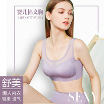 Underwear Women Summer Beauty Back Coalless no Steel Ring Bra Sports Thin big-size bra with a small bra