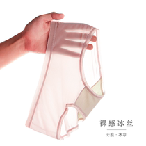 Underpants female speed dry breathable sexy Agrass bacteriostatic without marks One-piece triangular pants comfortable to wear