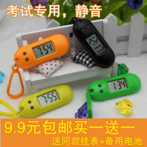 Primary and secondary school students examination electronic watch Male and female civil servants portable small hanging watch Nurse watch Key pendant