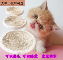 Cats den dogs nest pigeon nest hen egg nest chicken home large pet pot Yuanbao pigeon